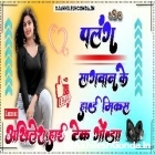 Baney Da Besharami Dehyami Mai Garmi Hard Dholki Blast Remix Khesari Lal Akhilesh Hi Tech Gonda 